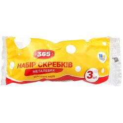 Набір скребків кухонних металевих 365 3 шт/уп.