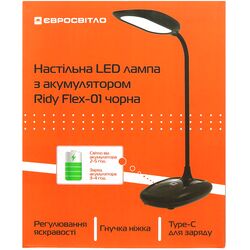 Лампа настільна LED акумуляторна ЄВРОСВІТЛО Ridy Flex-01 чорна 5Вт