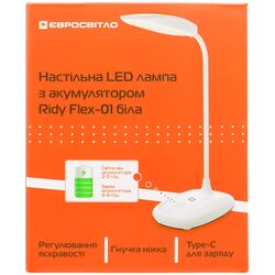 Лампа настільна LED акумуляторна ЄВРОСВІТЛО Ridy Flex-01 біла 5Вт