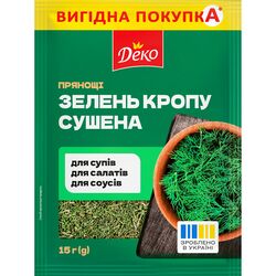 Приправа Деко Прянощі Зелень кропу сушена 15 г