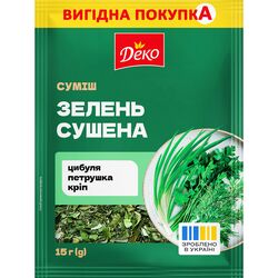 Приправа Деко Суміш Зелень сушена 15 г