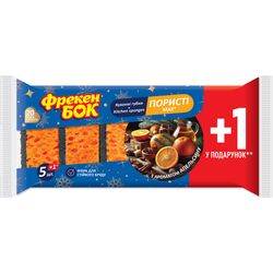 Набір губок кухонних ароматизованих Фрекен Бок Orange Мах 5+1 шт/пач.
