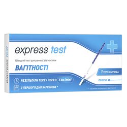 Тест-смужка для діагностики вагітності Express Test 1 шт