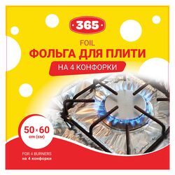 Фольга для плити на 4 конфорки 365