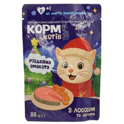 Корм для котів М'ясні шматочки в соусі з лососем та овочами пауч 85 г