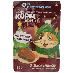 Корм для котів М'ясні шматочки в соусі з яловичиною, морквою та розмарином пауч 85 г