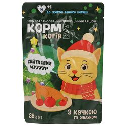 Корм для котів М'ясні шматочки в соусі з качкою і яблуком пауч 85 г