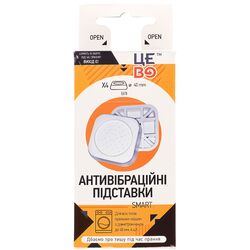 Підставки антивібраційні для пральних машин ЦЕ ВО Smart білі 4 шт/уп