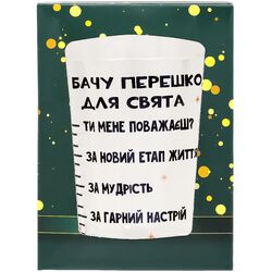 Склянка висока Galleryglass серія Не бачу перешкод 300 мл