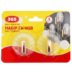 Набір гачків настінних пластикових 365 Мушля 2 шт