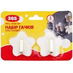 Набір гачків настінних пластикових 365 Зірка 2 шт