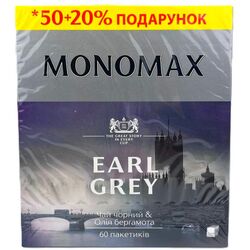 Чай чорний цейлонський МОNОМАХ з бергамотом 2 г х 60 шт/пач.