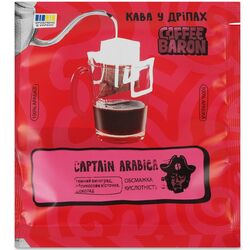 Дріп-кава Coffee Baron Captain Arabica 10 г