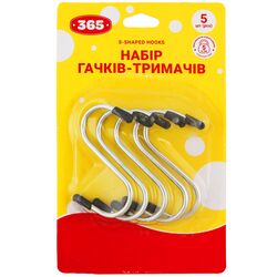 Набір гачків-тримачів S-подібних 365 5 шт