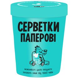 Серветки паперові Silken кольоровий 2 шари 100 шт/пач