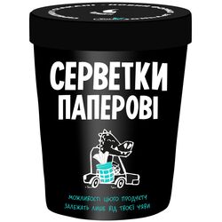 Серветки паперові Silken чорний 2 шари 100 шт/пач