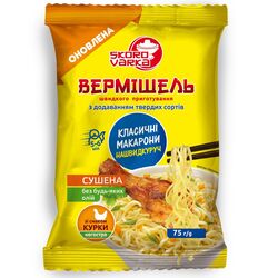 Вермішель швидкого приготування негостра Skorovarka Курка 75 г