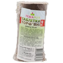 Набір таблеток для розсади торф'яні TERRA PLUS 10 шт