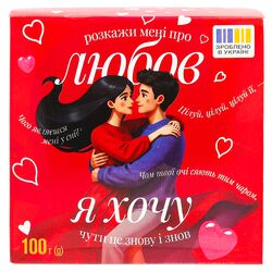 Набір цукерок подарункових SweeTale Розкажи мені про любов 100 г