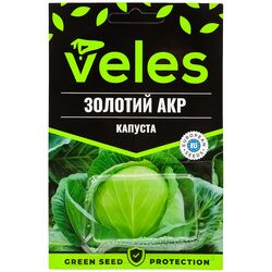 Насіння Капуста інкрустована середньорання ВЕЛЕС Золотий акр 100 шт/уп.