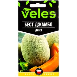 Насіння Диня ВЕЛЕС Бест Джамбо 20 шт/уп.