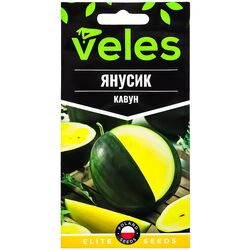 Насіння Кавун ВЕЛЕС Янусик 10 шт/уп.