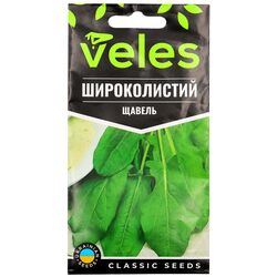 Насіння Щавель ВЕЛЕС широколистий 2 г