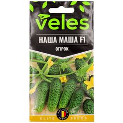 Насіння Огірок ВЕЛЕС Наша Маша F1 10 шт/уп.