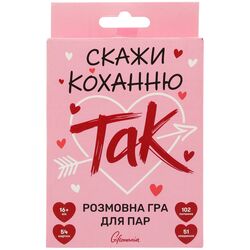 Гра настільна карткова Giftomania Скажи коханню ТАК в коробці