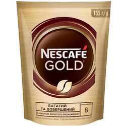 Кава розчинна NESCAFE Gold 165 г