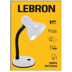 Лампа настільна мережева LEBRON L-TL E27 біла 40 Вт