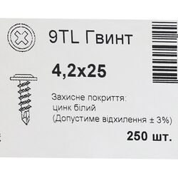 Набір гвинтів бурт Metalvis 4,2х25 250 шт/уп.
