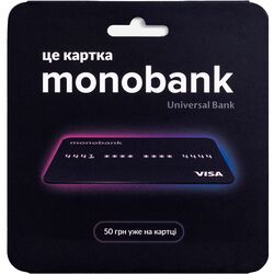 Бланк платіжної картки Monobank