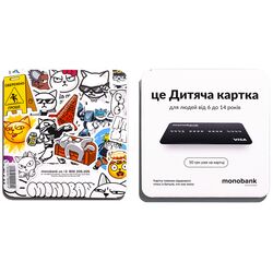 Бланк платіжної картки Monobank Дитяча чорна