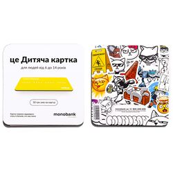 Бланк платіжної картки Monobank Дитяча жовта
