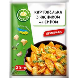 Приправа Ласочка Для картоплі з часником, сиром 25 г