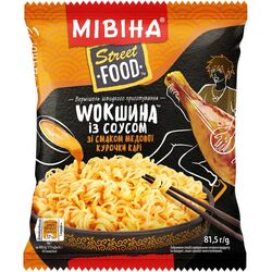 Вермішель швидкого приготування Мівіна Street Food WOKшина Медова курочка карі 81,5 г