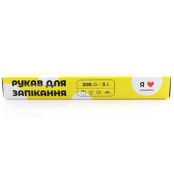 Рукав для запiкання 3 м х 30 см
