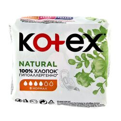 Прокладки гігієнічні Kotex Natural Normal 8/пач.