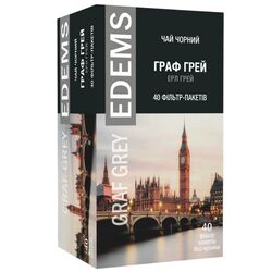 Чай чорний ЕDEMS Граф Грей 2 г х 40 шт/пач.