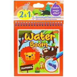 Набір для малювання Apelsin CREATIVE Water Boom з водним маркером