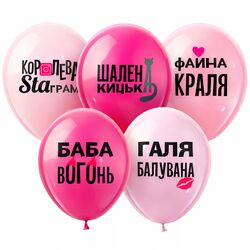 Набір кульок повітряних SHOW 12" 5 шт/уп.