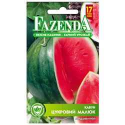 Насіння Кавун FAZENDA Цукровий малюк 1 г