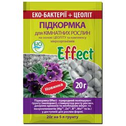 Підкормка для кімнатних рослин універсальна Effect саше 20 г