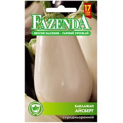 Насіння Баклажан середньоранній FAZENDA Айсберг 0,5 г