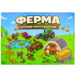 Набір наліпок тематичних Моя кімната в асортименті