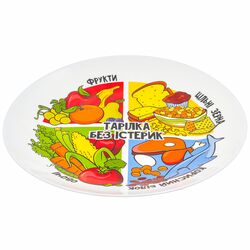 Тарілка скляна кругла Healthy d=25 см