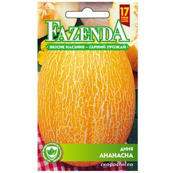 Насіння Диня скоростигла FAZENDA Ананасна 2 г