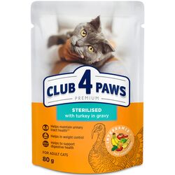 Корм для котів C4Р Premium Sterilised з індичкою в соусі пауч 80 г