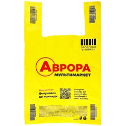 Пакет поліетиленовий АВРОРА 34 х 55 см